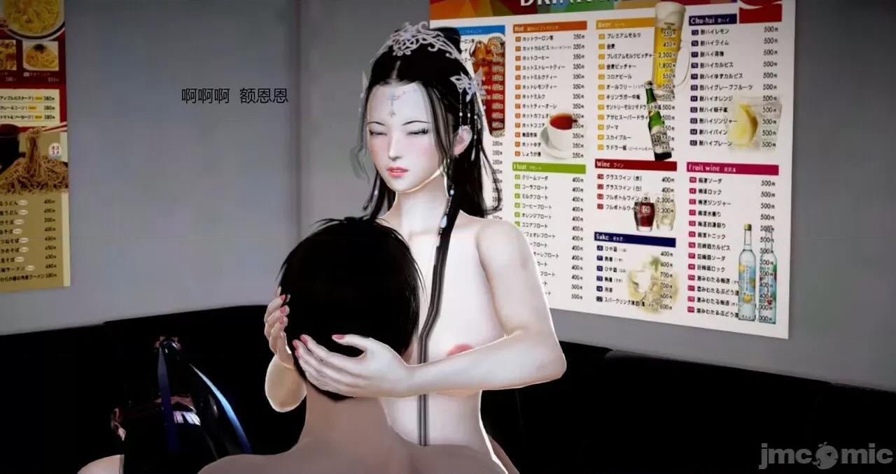 淫记 [小星星] 人妻淫记 第92-101集-1280x 第1277页