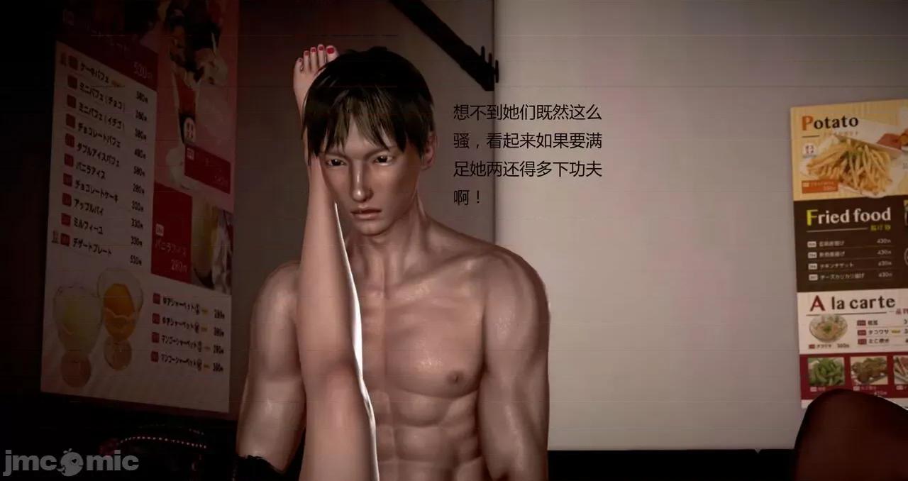 淫记 [小星星] 人妻淫记 第92-101集-1280x 第1289页