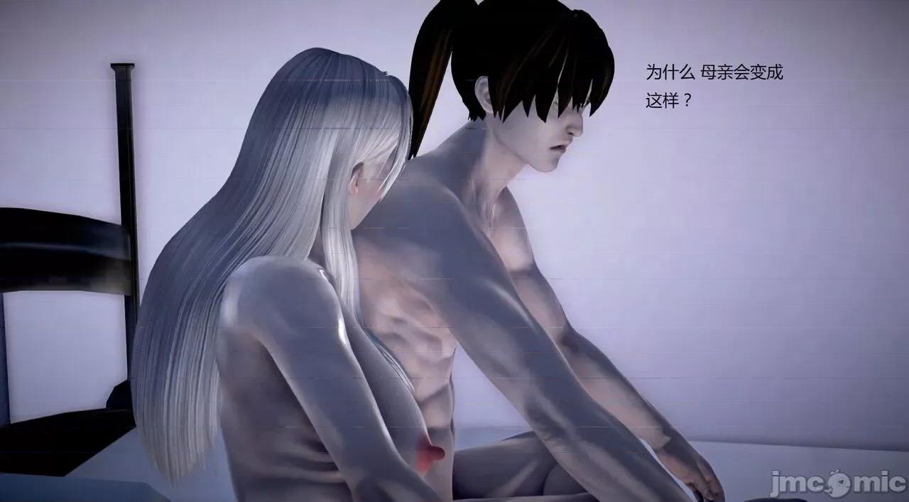 淫记 [小星星] 人妻淫记 第92-101集-1280x 第1304页