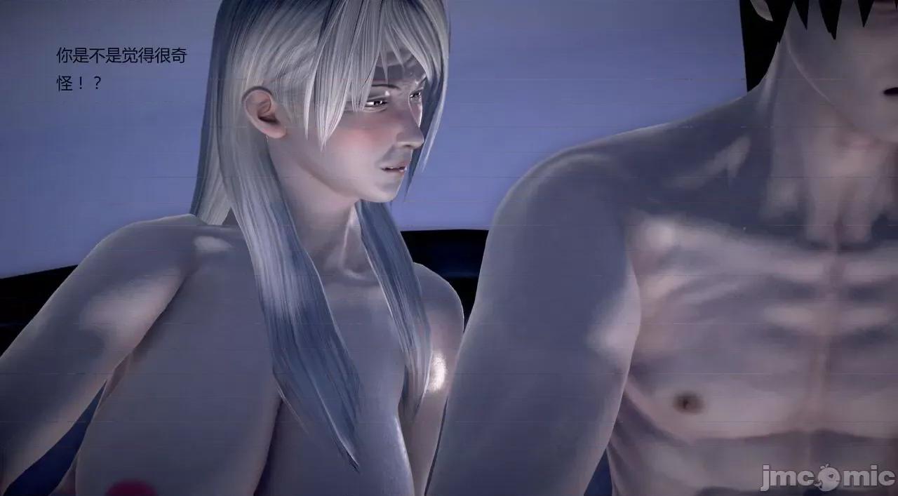 淫记 [小星星] 人妻淫记 第92-101集-1280x 第1306页