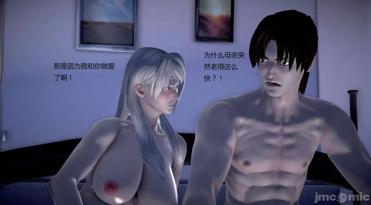 淫记 [小星星] 人妻淫记 第92-101集-1280x 第1307页