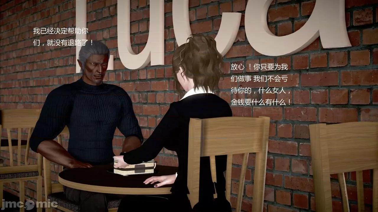 淫记 [小星星] 人妻淫记 第92-101集-1280x 第1332页