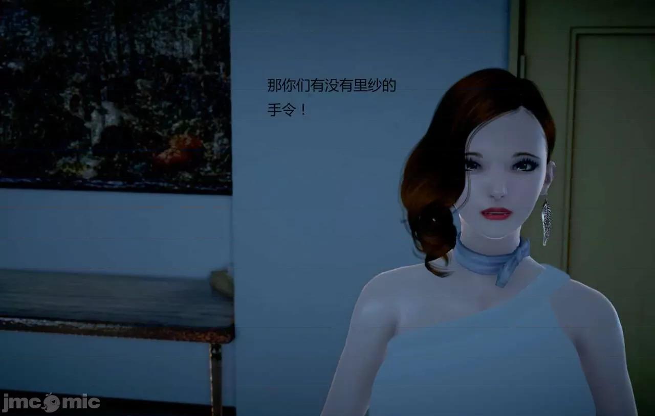 淫记 [小星星] 人妻淫记 第92-101集-1280x 第1377页