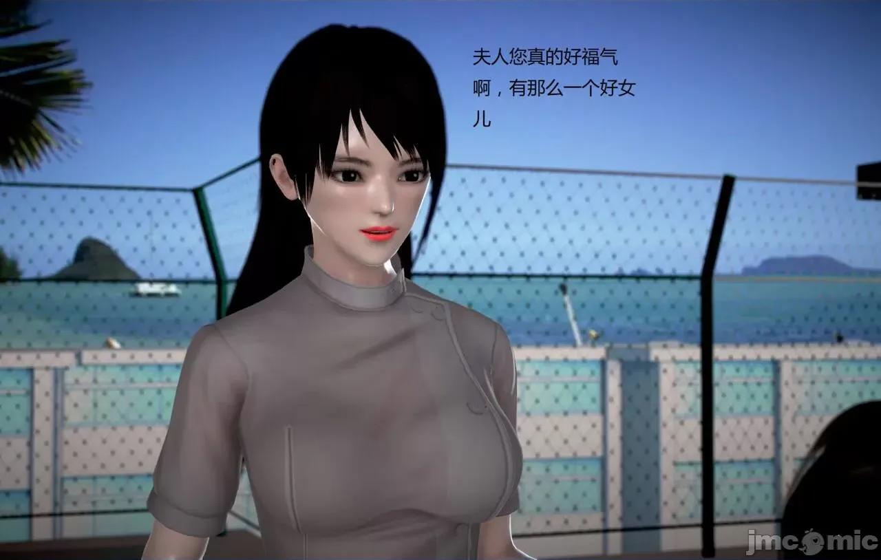 淫记 [小星星] 人妻淫记 第92-101集-1280x 第1390页