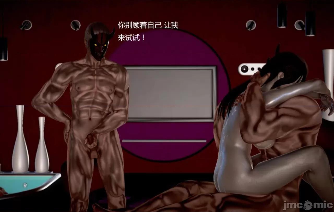 淫记 [小星星] 人妻淫记 第92-101集-1280x 第1409页