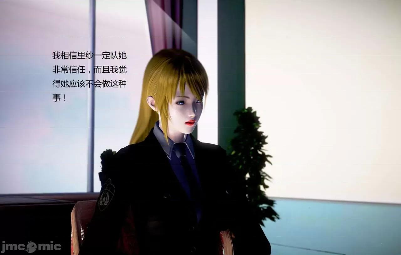 淫记 [小星星] 人妻淫记 第92-101集-1280x 第1424页