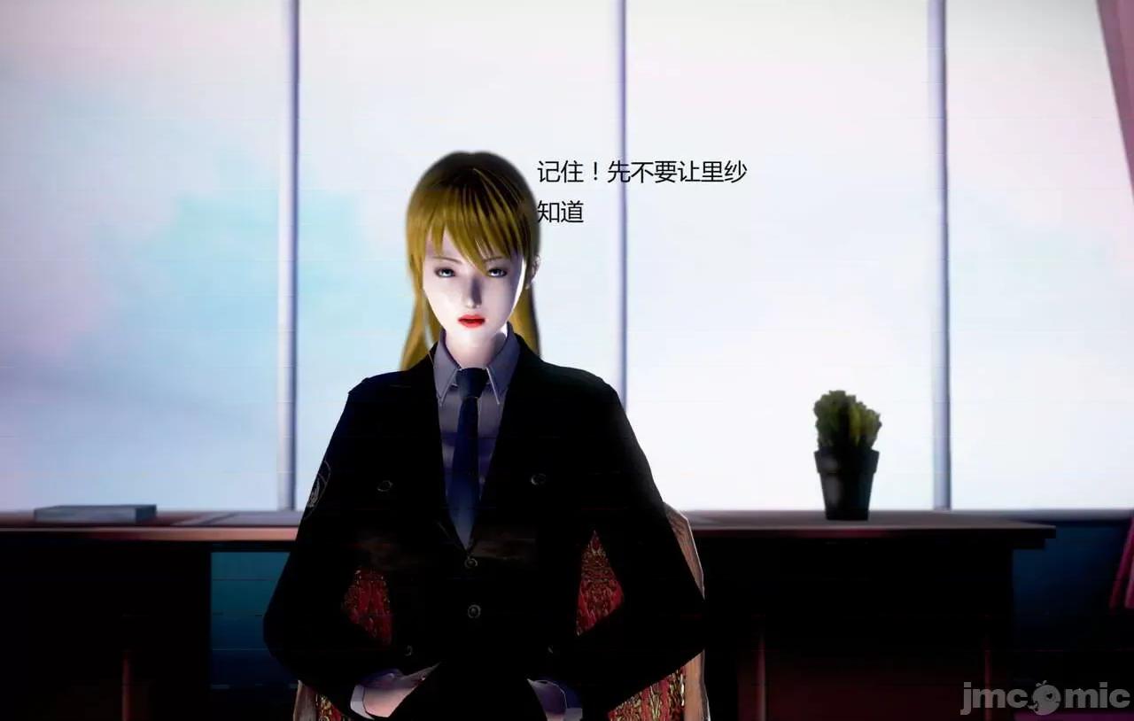 淫记 [小星星] 人妻淫记 第92-101集-1280x 第1429页