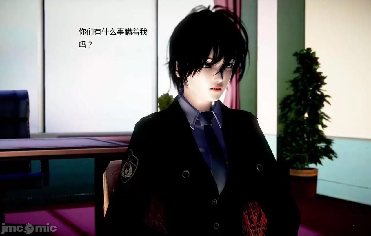 淫记 [小星星] 人妻淫记 第92-101集-1280x 第1432页