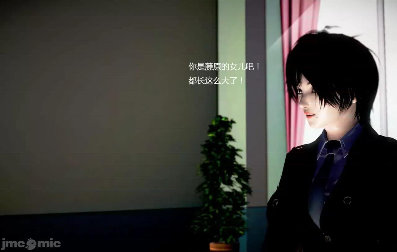 淫记 [小星星] 人妻淫记 第92-101集-1280x 第1437页