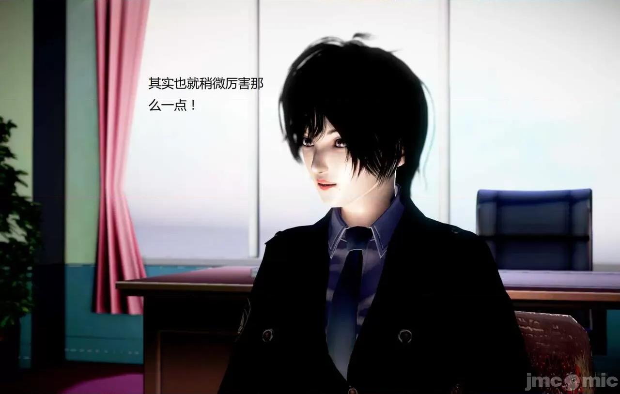 淫记 [小星星] 人妻淫记 第92-101集-1280x 第1439页