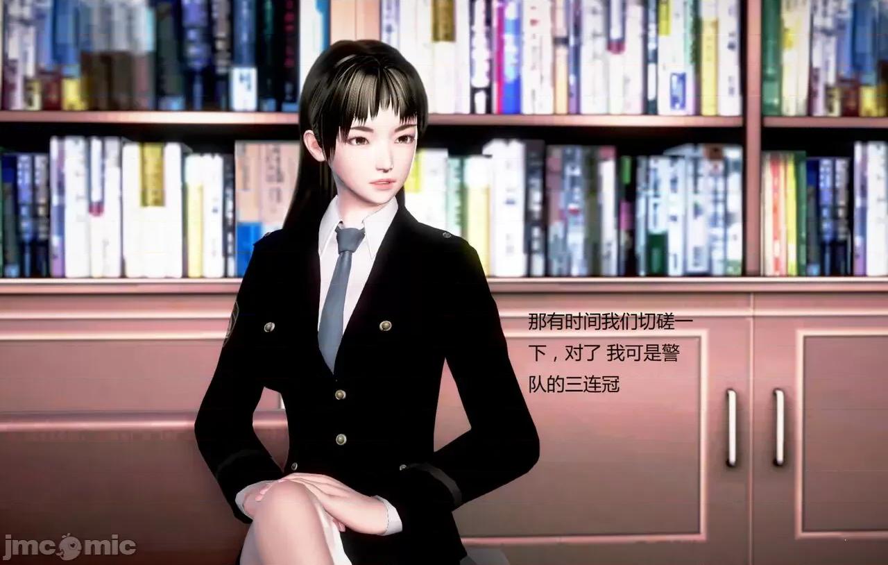 淫记 [小星星] 人妻淫记 第92-101集-1280x 第1440页