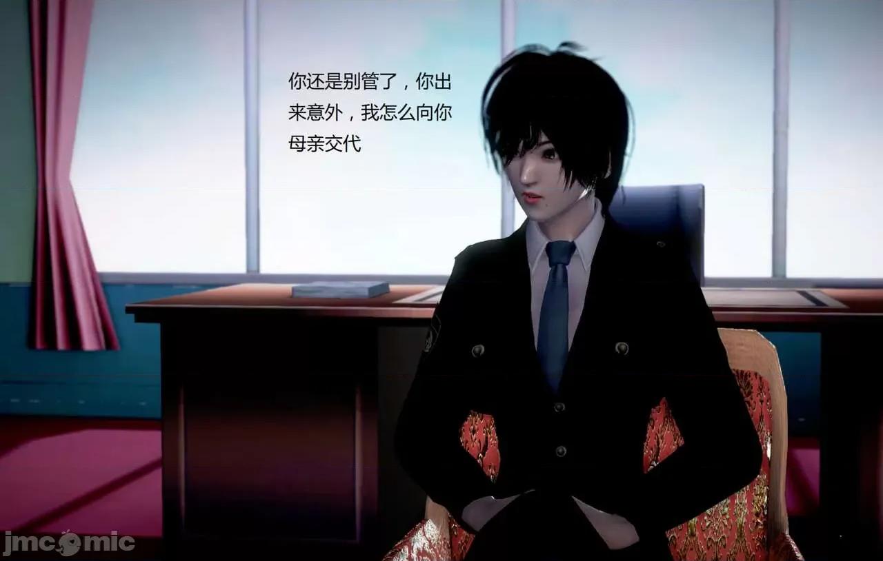 淫记 [小星星] 人妻淫记 第92-101集-1280x 第1443页