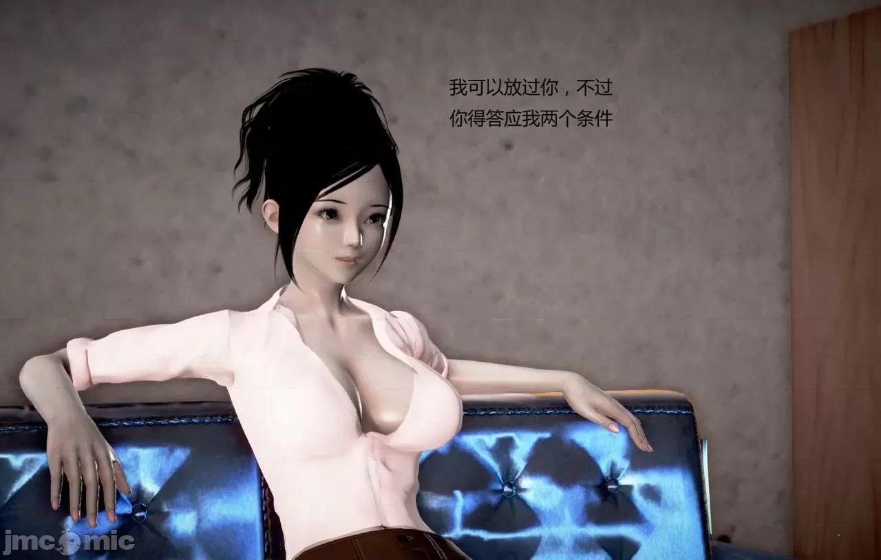 淫记 [小星星] 人妻淫记 第92-101集-1280x 第1464页