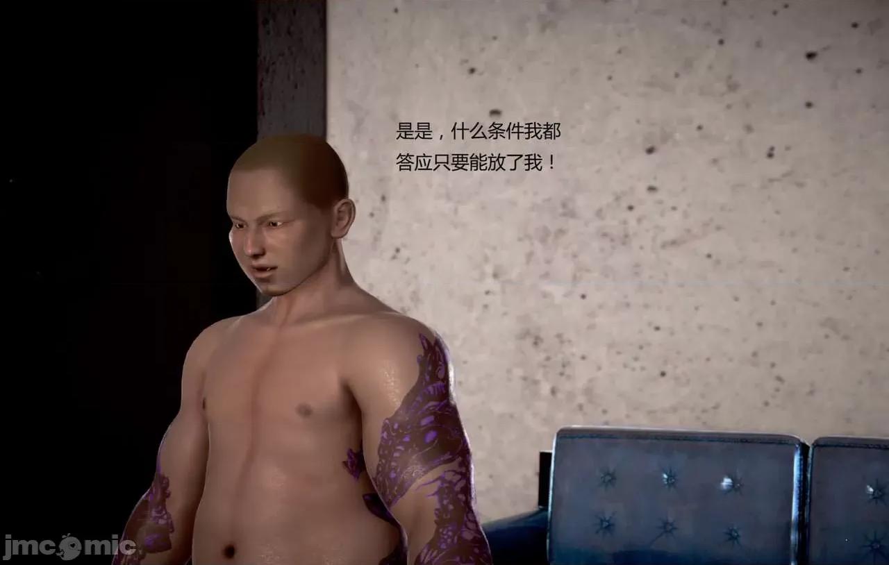 淫记 [小星星] 人妻淫记 第92-101集-1280x 第1465页