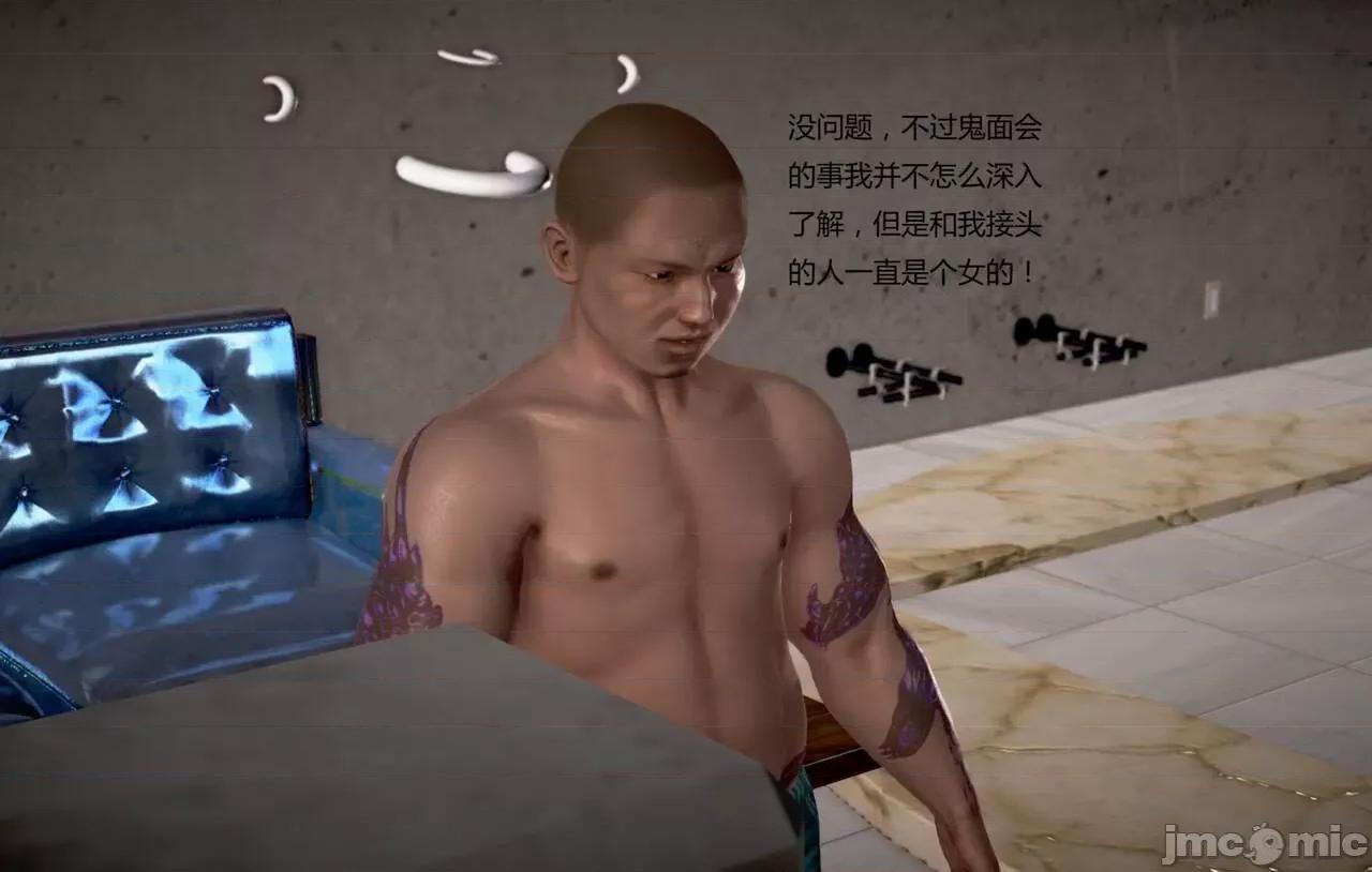 淫记 [小星星] 人妻淫记 第92-101集-1280x 第1467页