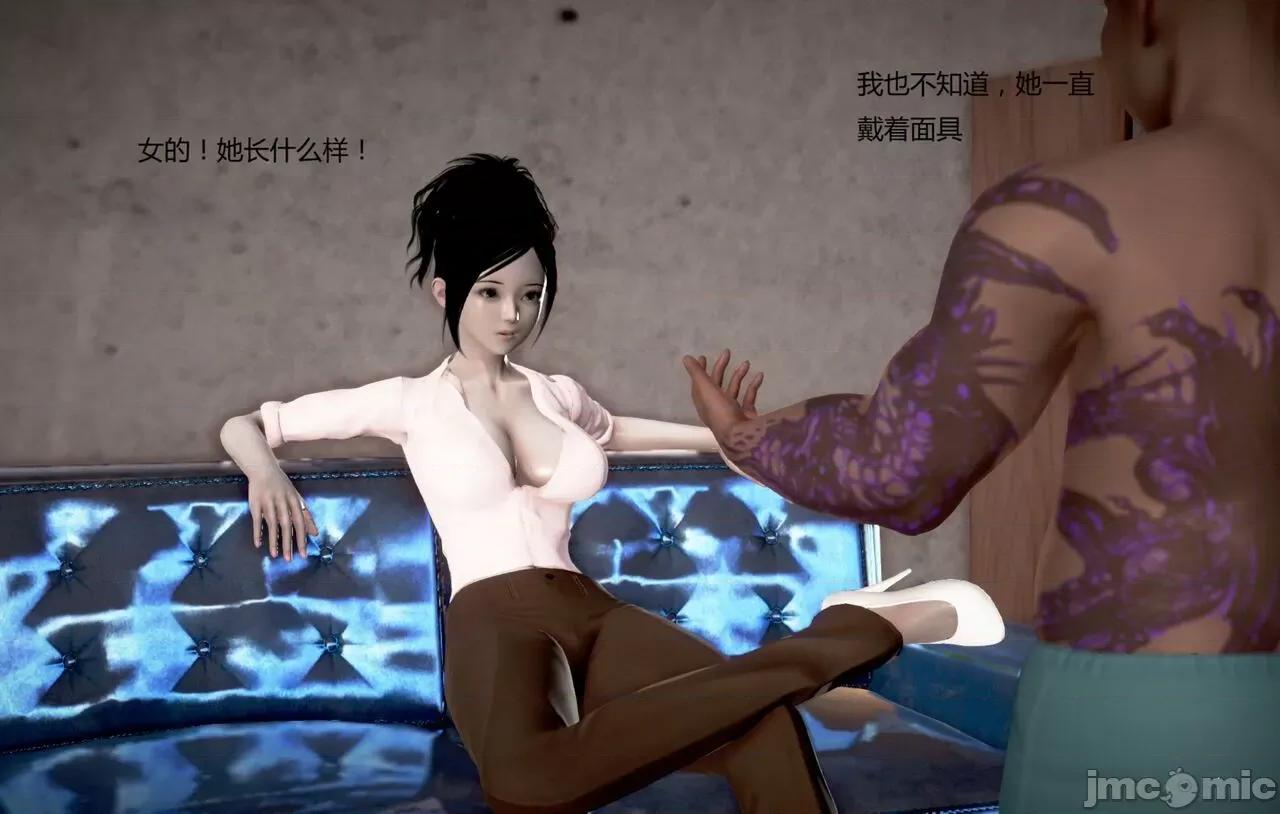淫记 [小星星] 人妻淫记 第92-101集-1280x 第1468页
