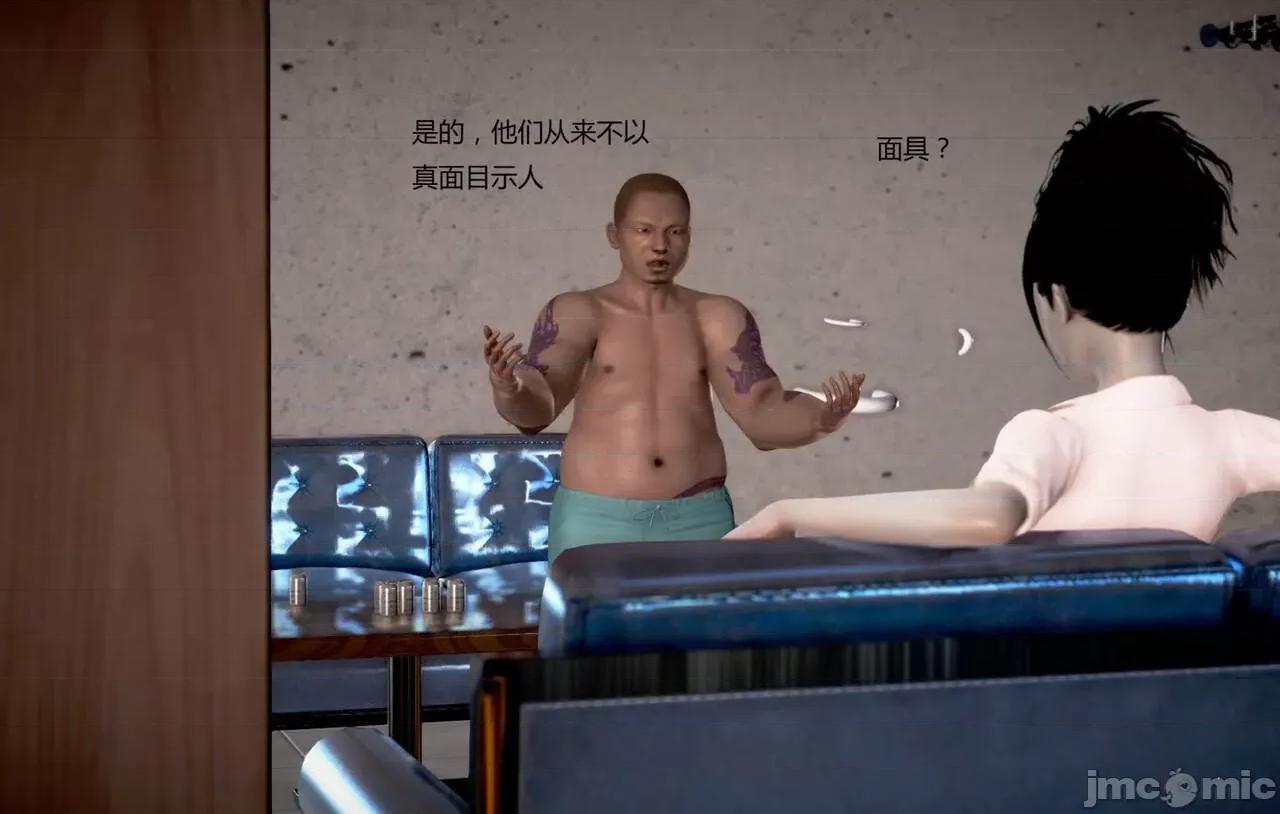 淫记 [小星星] 人妻淫记 第92-101集-1280x 第1469页
