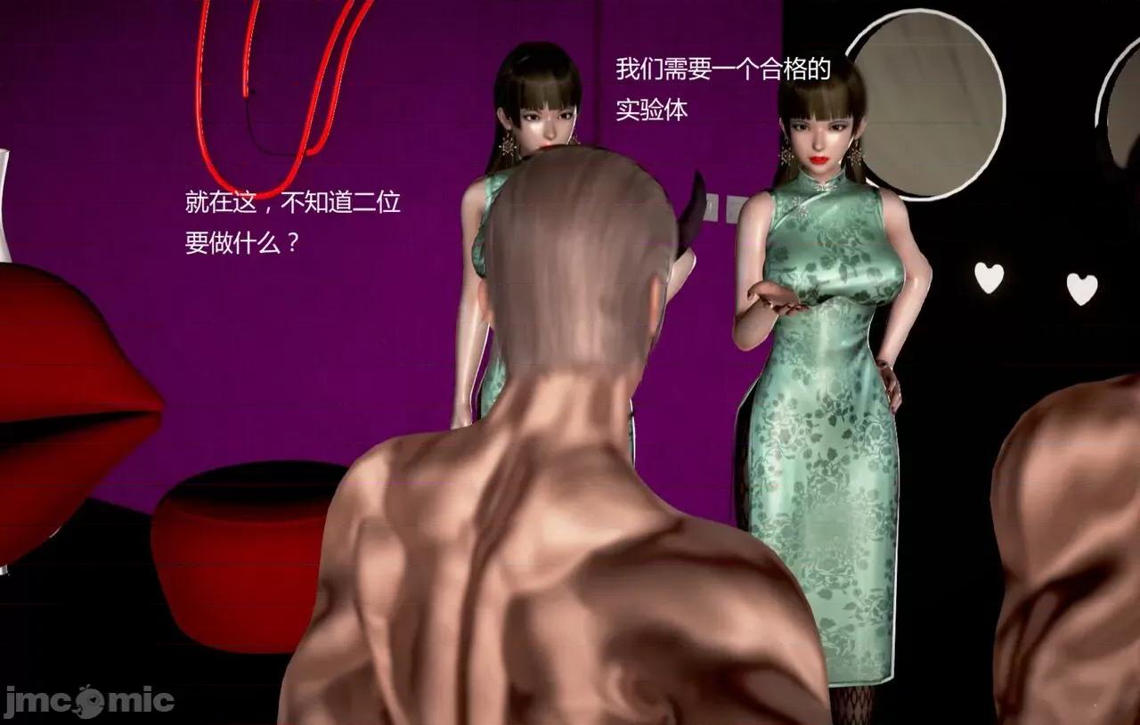 淫记 [小星星] 人妻淫记 第92-101集-1280x 第1475页