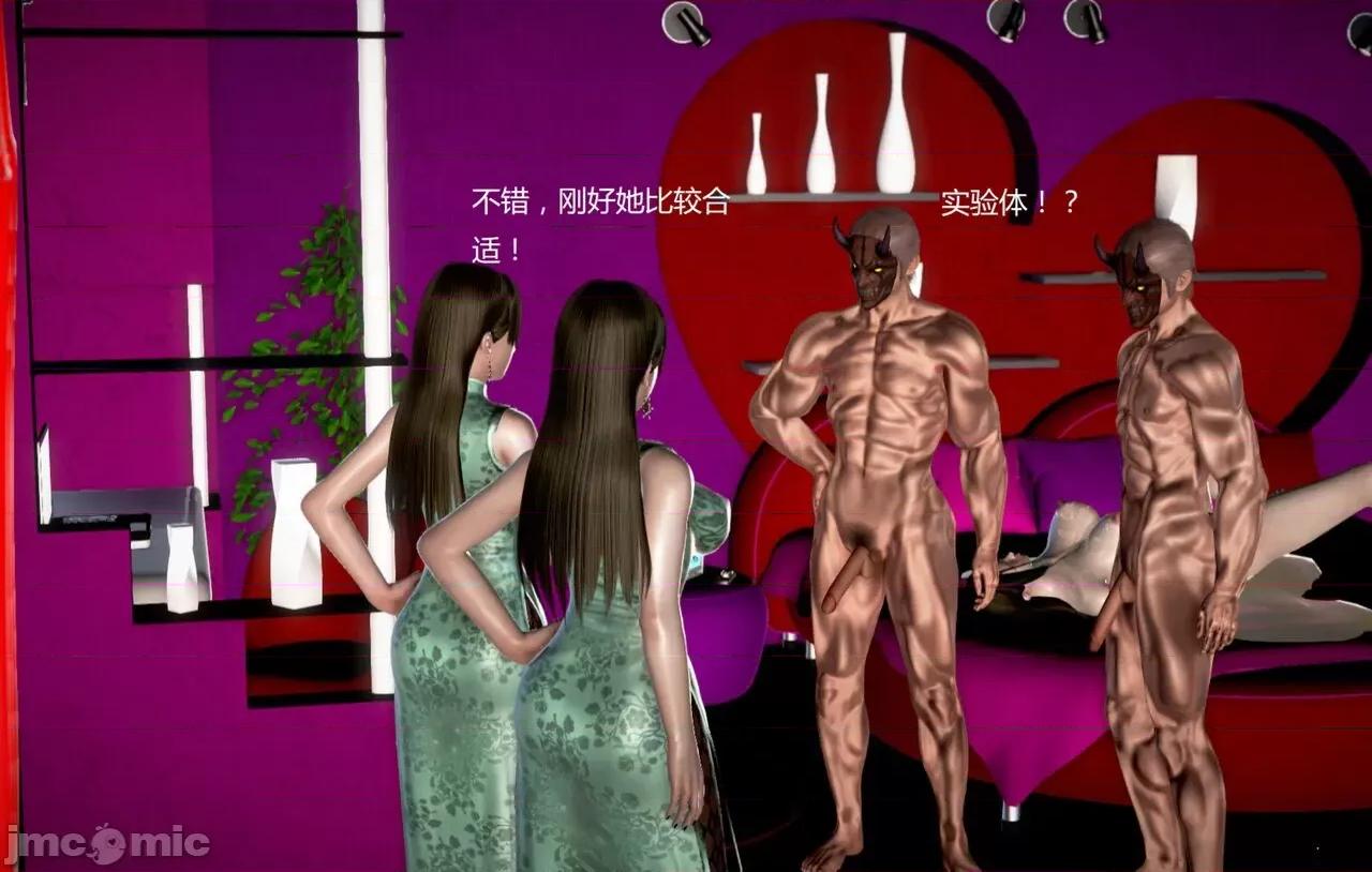 淫记 [小星星] 人妻淫记 第92-101集-1280x 第1476页