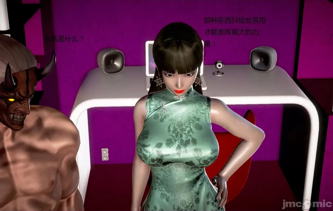 淫记 [小星星] 人妻淫记 第92-101集-1280x 第1482页