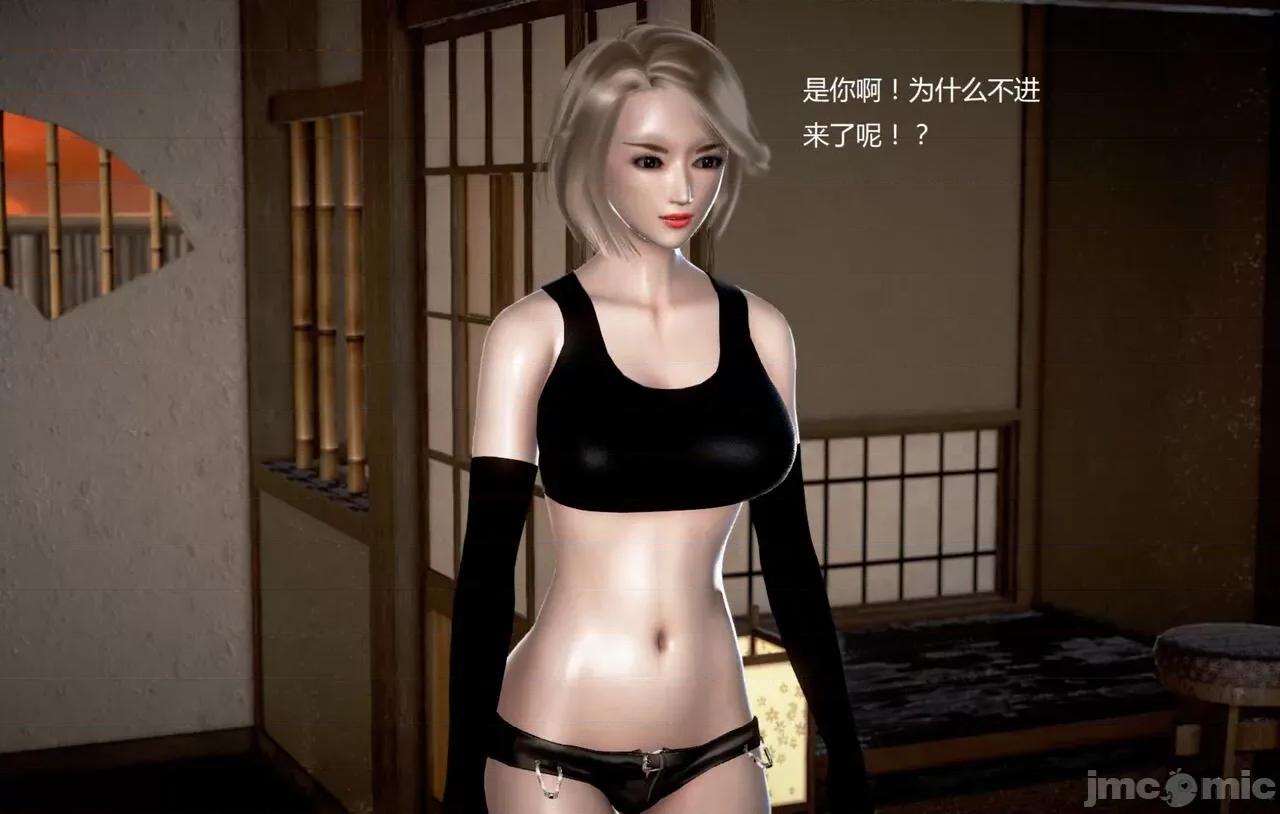 淫记 [小星星] 人妻淫记 第92-101集-1280x 第1484页