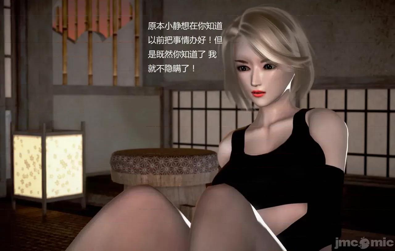 淫记 [小星星] 人妻淫记 第92-101集-1280x 第1489页