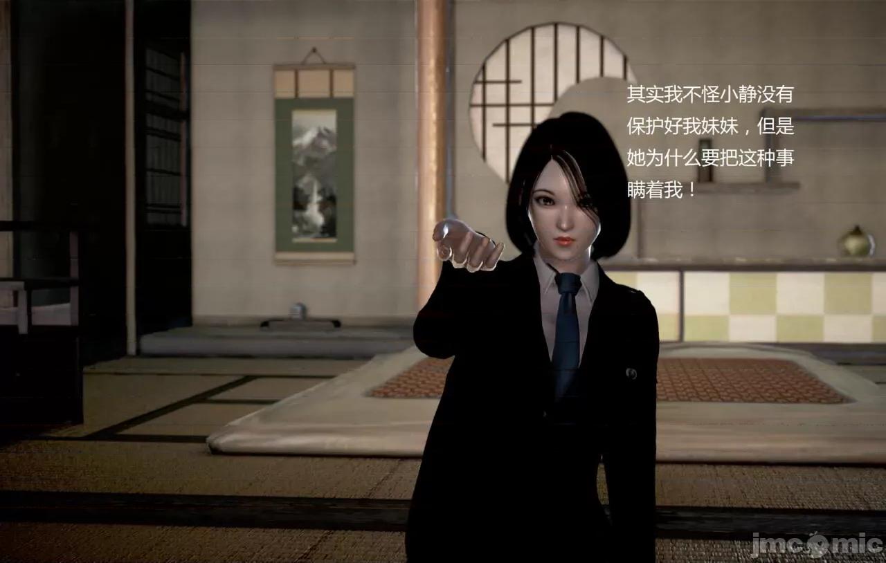 淫记 [小星星] 人妻淫记 第92-101集-1280x 第1490页