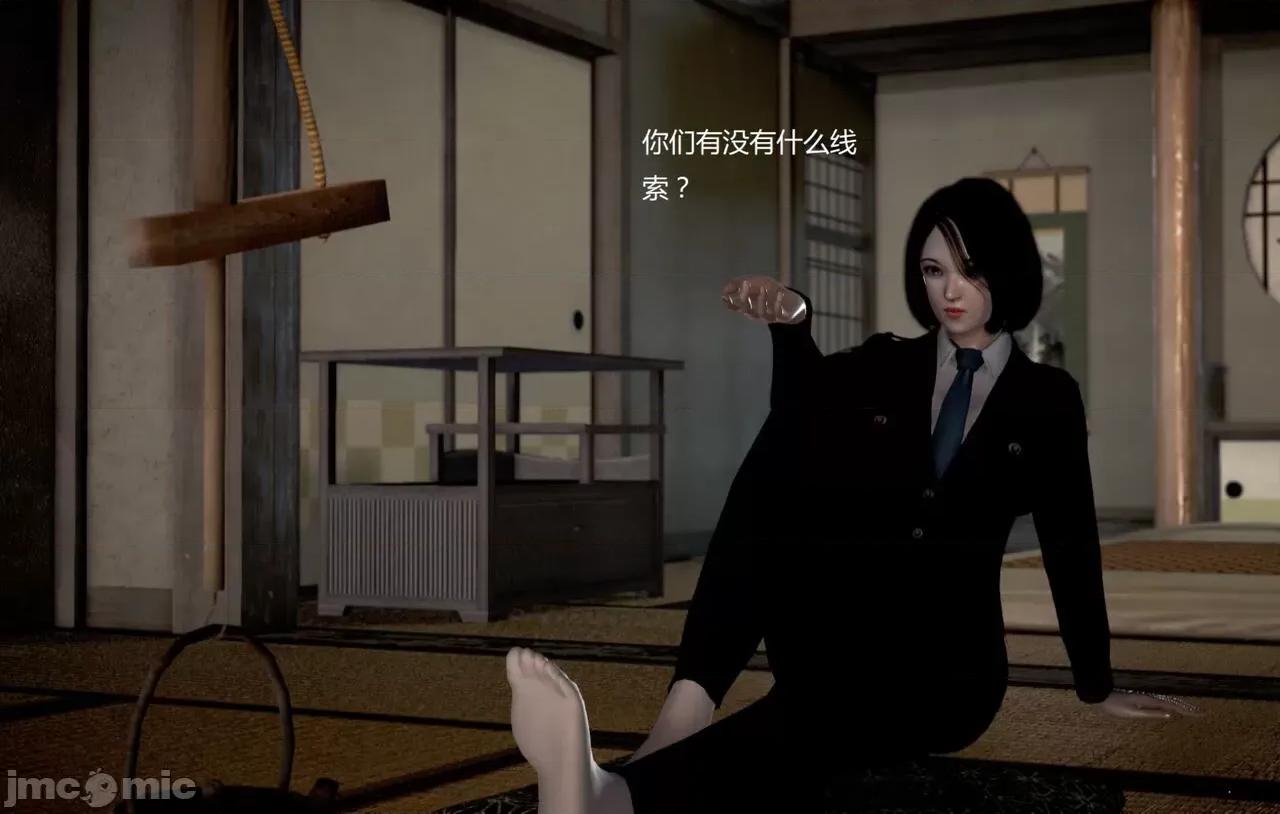 淫记 [小星星] 人妻淫记 第92-101集-1280x 第1492页
