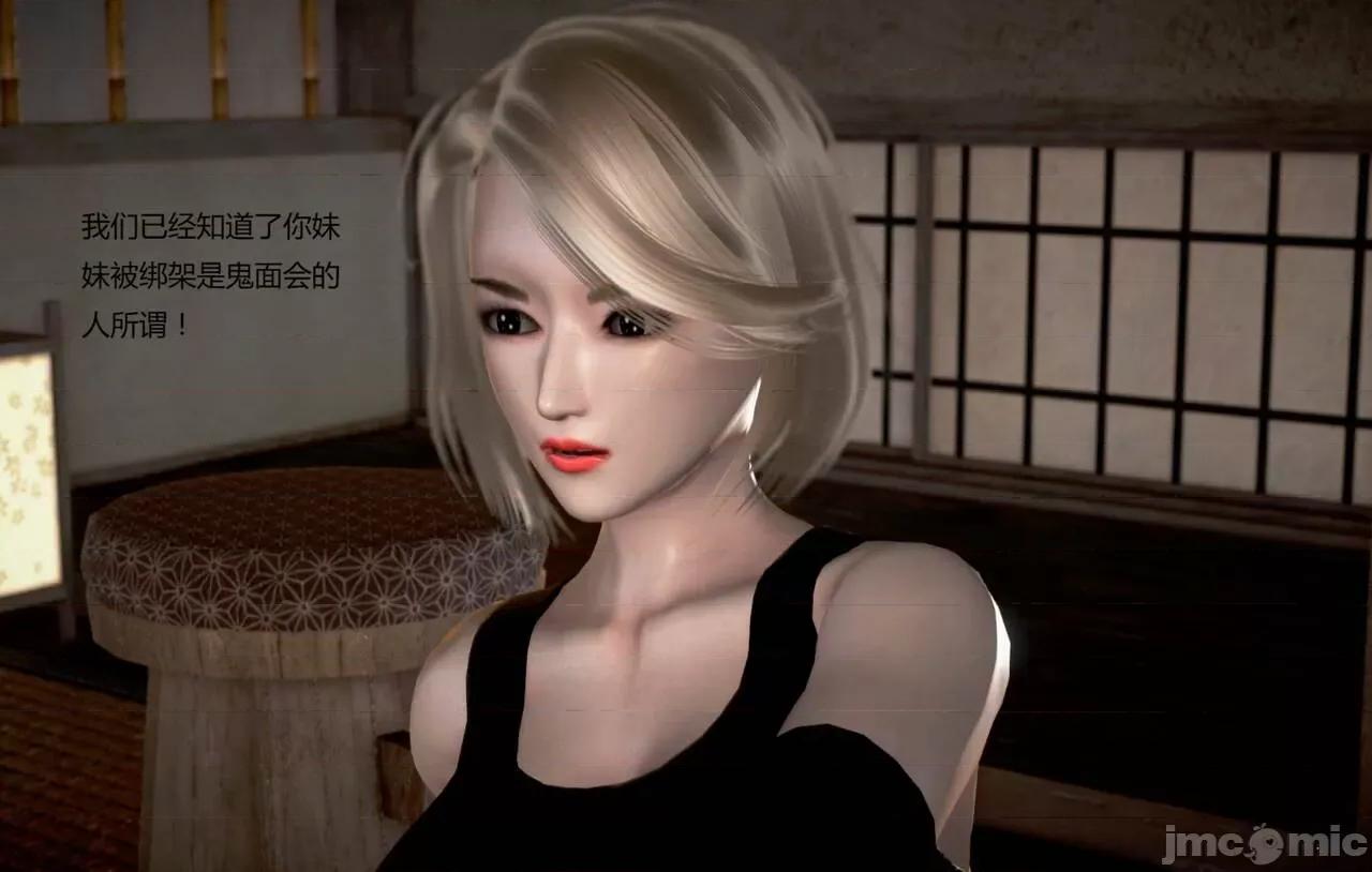 淫记 [小星星] 人妻淫记 第92-101集-1280x 第1493页