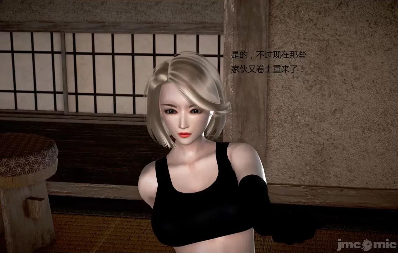 淫记 [小星星] 人妻淫记 第92-101集-1280x 第1495页