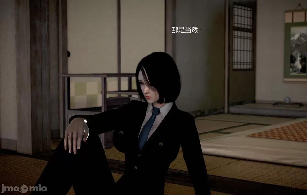 淫记 [小星星] 人妻淫记 第92-101集-1280x 第1498页