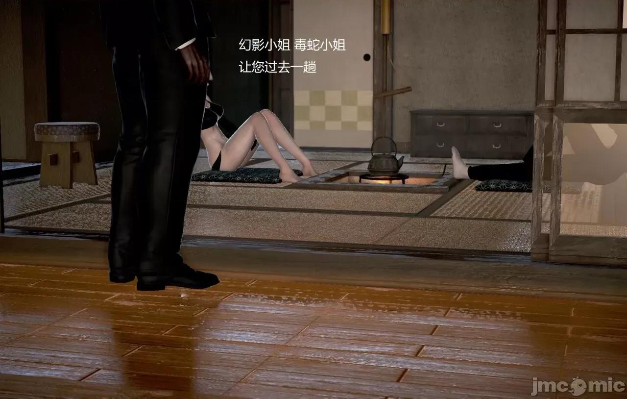 淫记 [小星星] 人妻淫记 第92-101集-1280x 第1502页