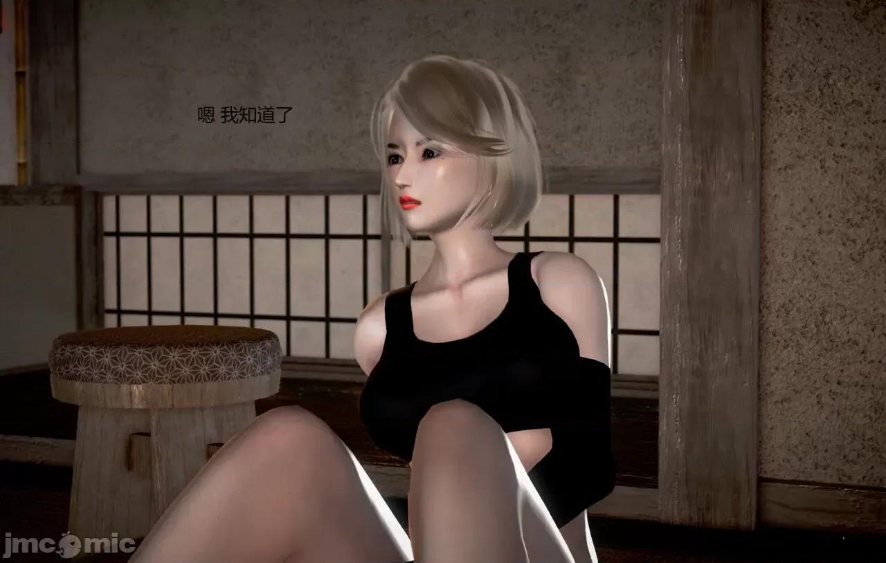 淫记 [小星星] 人妻淫记 第92-101集-1280x 第1503页