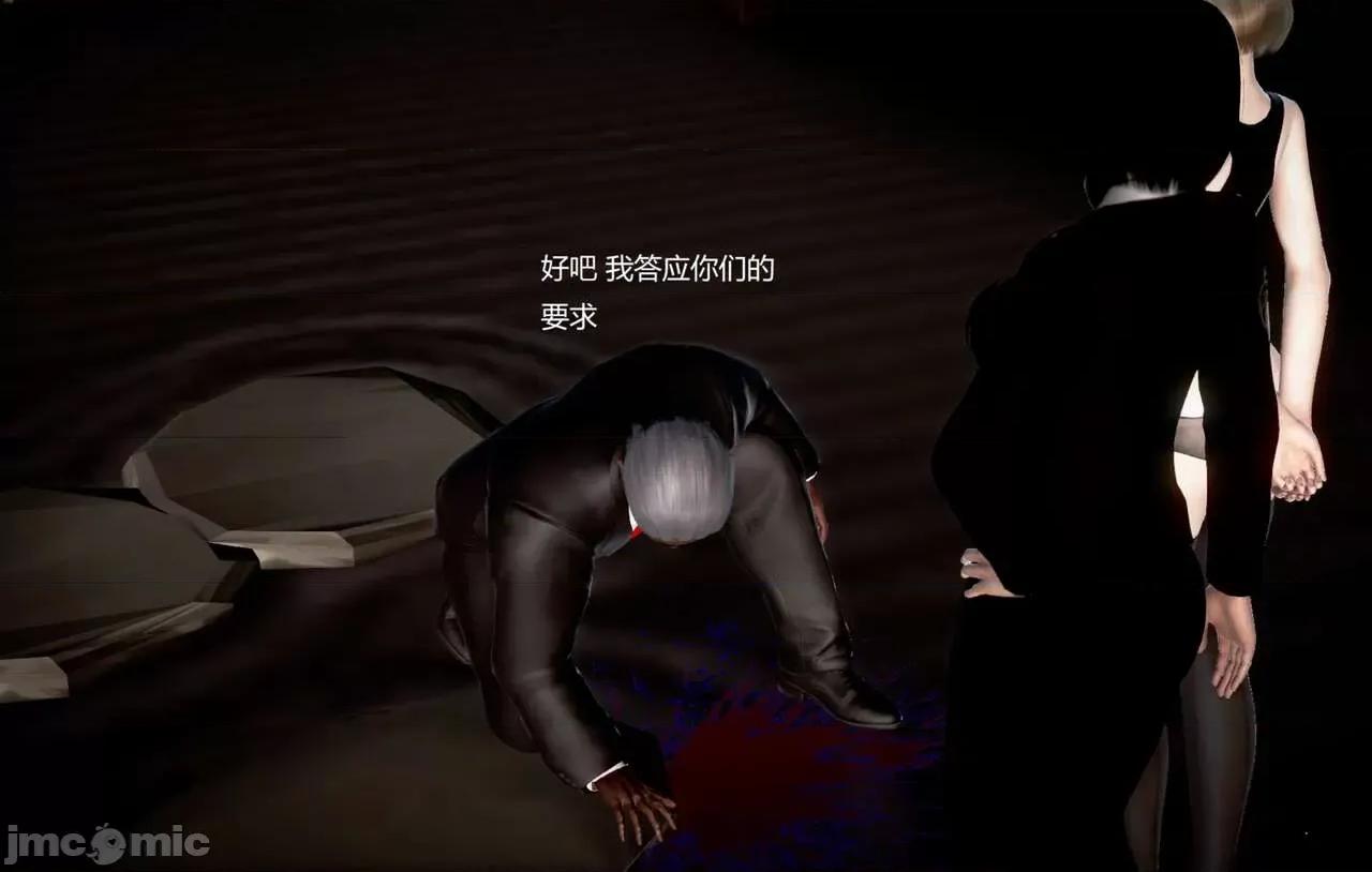 淫记 [小星星] 人妻淫记 第92-101集-1280x 第1545页