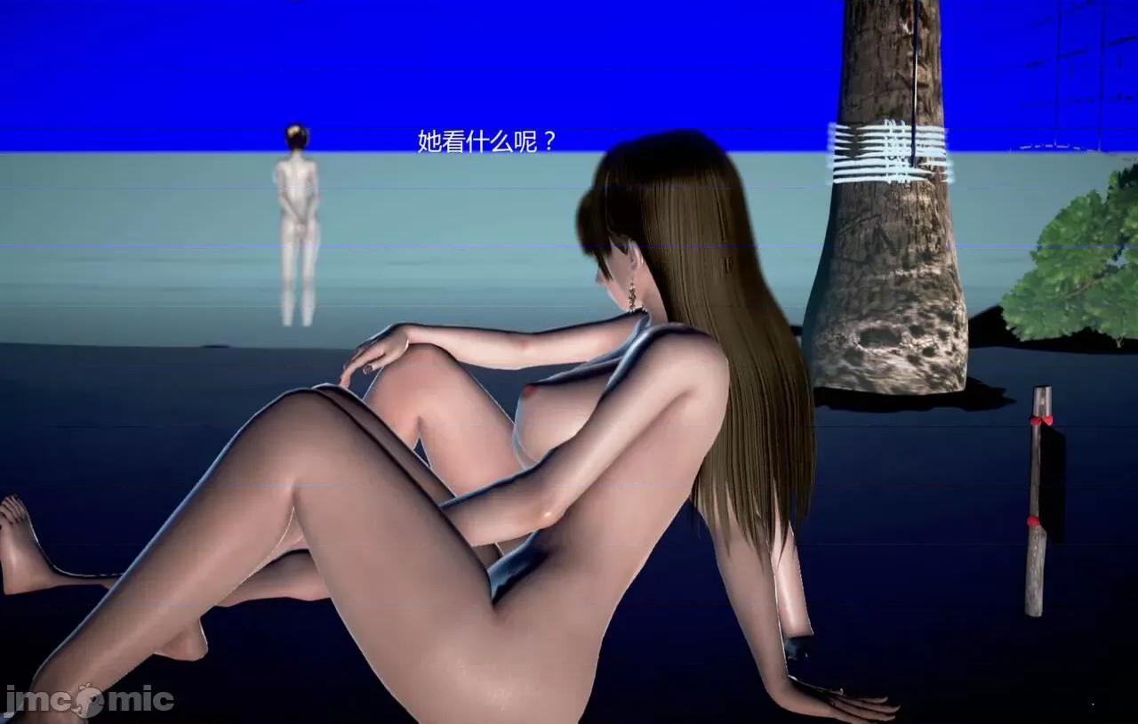 淫记 [小星星] 人妻淫记 第92-101集-1280x 第1577页