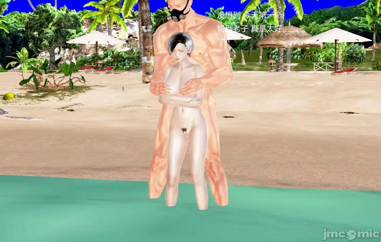 淫记 [小星星] 人妻淫记 第92-101集-1280x 第1605页