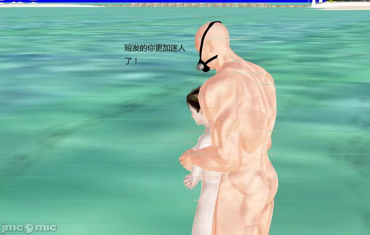淫记 [小星星] 人妻淫记 第92-101集-1280x 第1607页