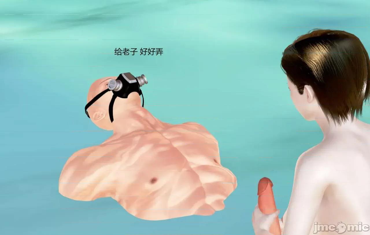 淫记 [小星星] 人妻淫记 第92-101集-1280x 第1610页