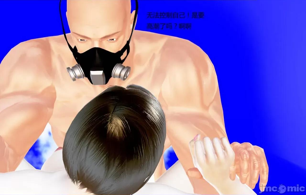 淫记 [小星星] 人妻淫记 第92-101集-1280x 第1620页