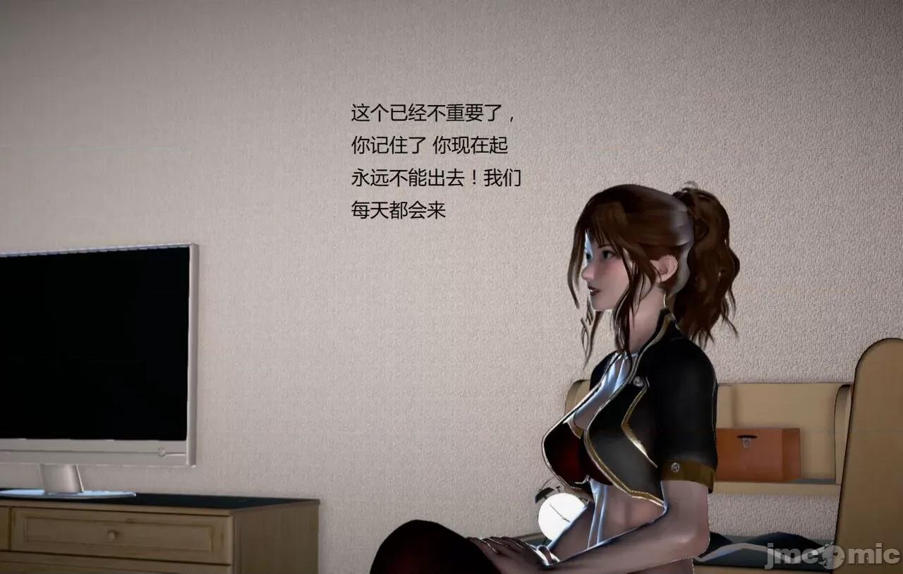 淫记 [小星星] 人妻淫记 第92-101集-1280x 第1633页