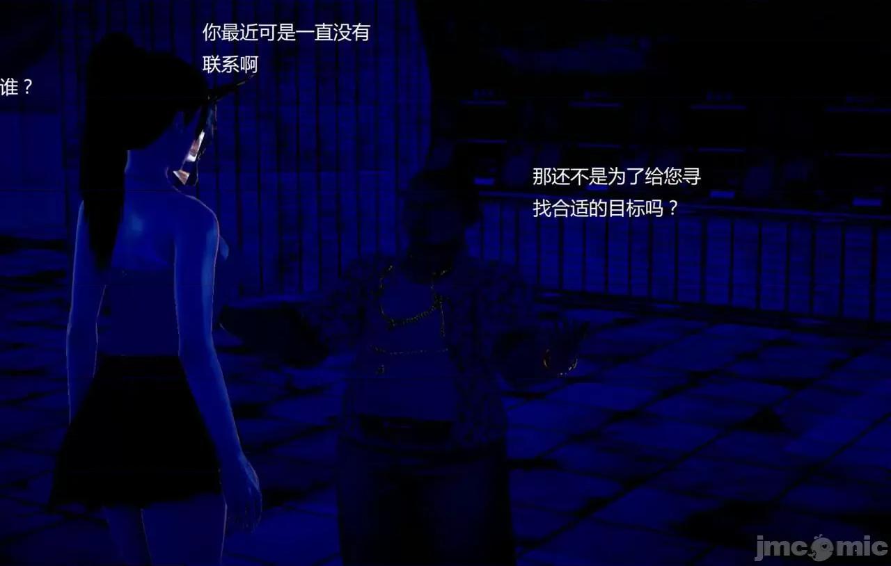 淫记 [小星星] 人妻淫记 第92-101集-1280x 第1641页
