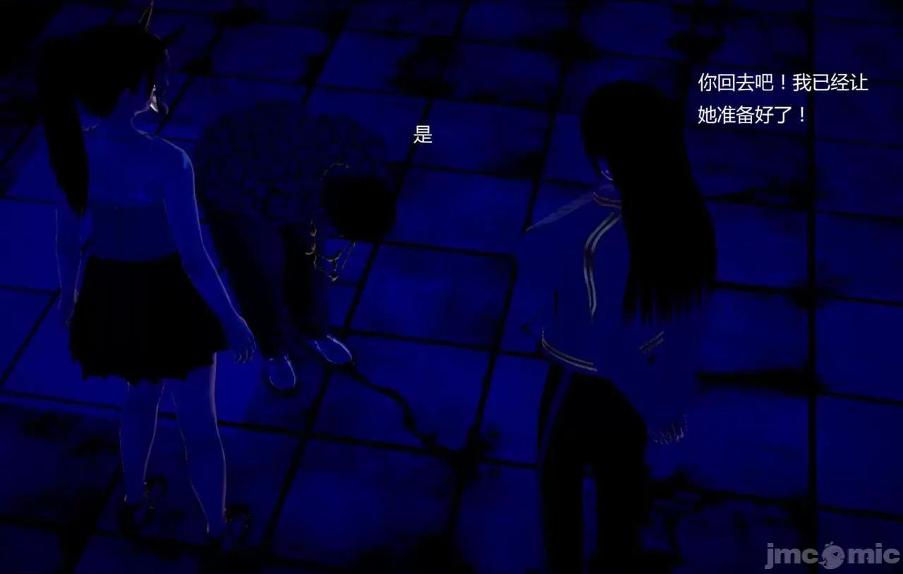 淫记 [小星星] 人妻淫记 第92-101集-1280x 第1645页