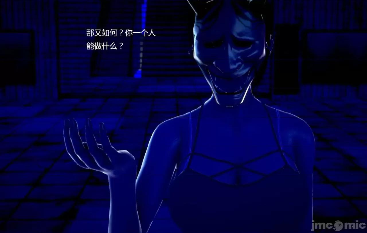 淫记 [小星星] 人妻淫记 第92-101集-1280x 第1647页
