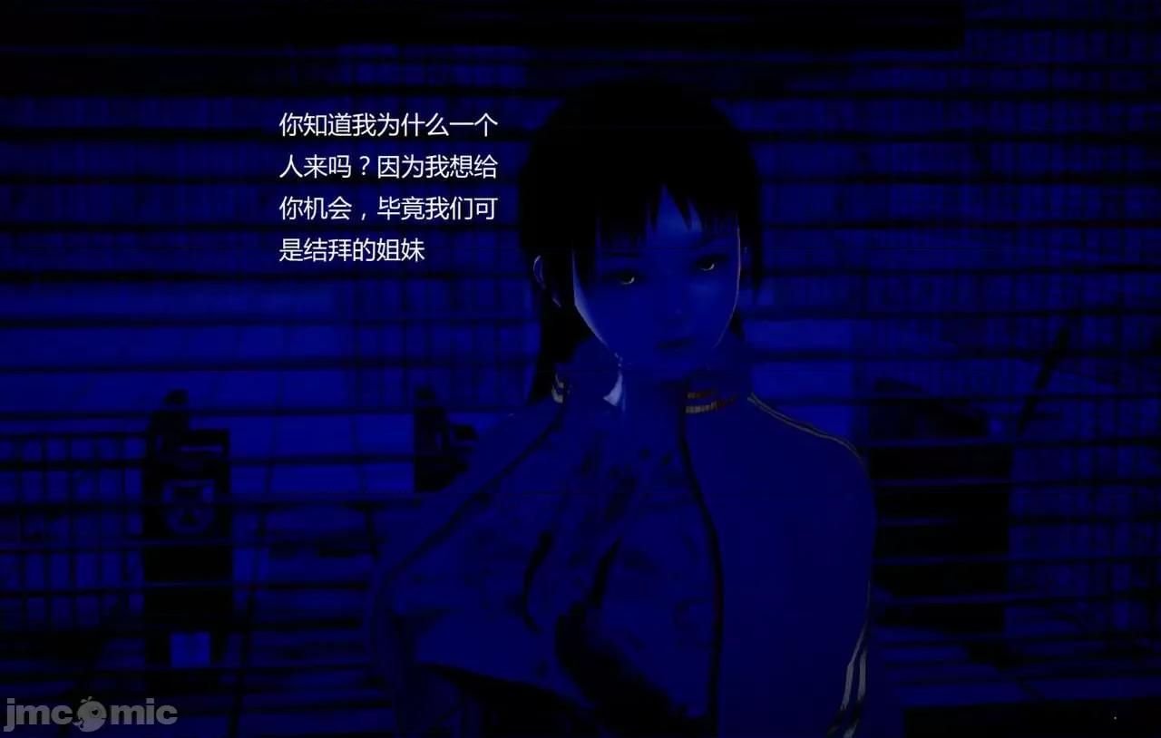 淫记 [小星星] 人妻淫记 第92-101集-1280x 第1648页
