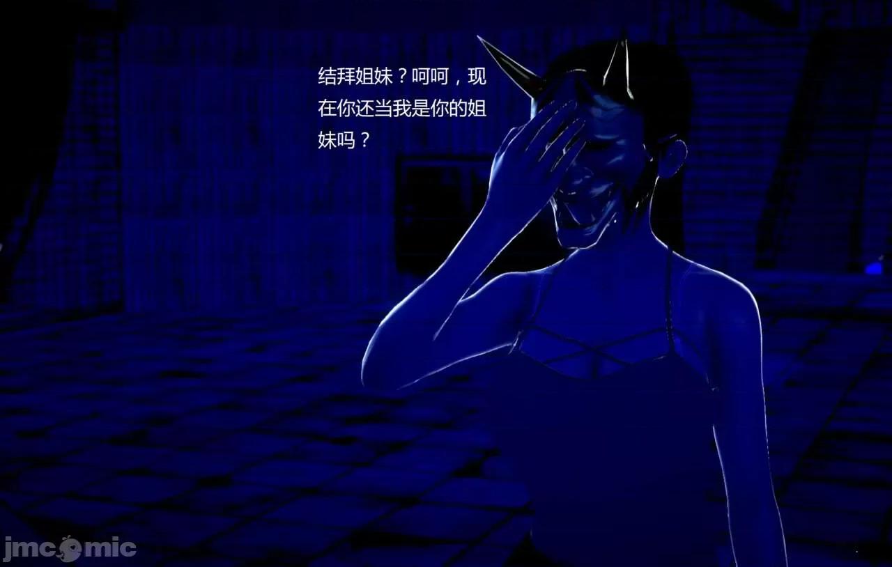 淫记 [小星星] 人妻淫记 第92-101集-1280x 第1649页