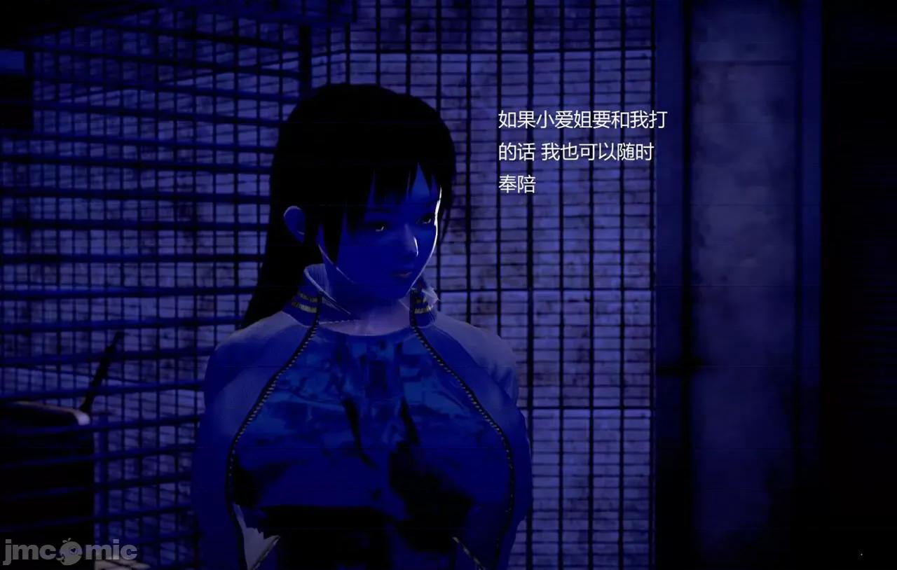 淫记 [小星星] 人妻淫记 第92-101集-1280x 第1655页