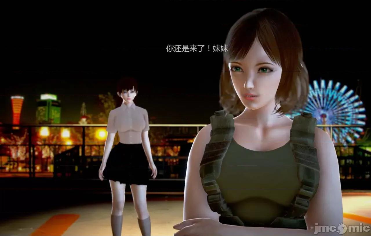 淫记 [小星星] 人妻淫记 第92-101集-1280x 第1660页