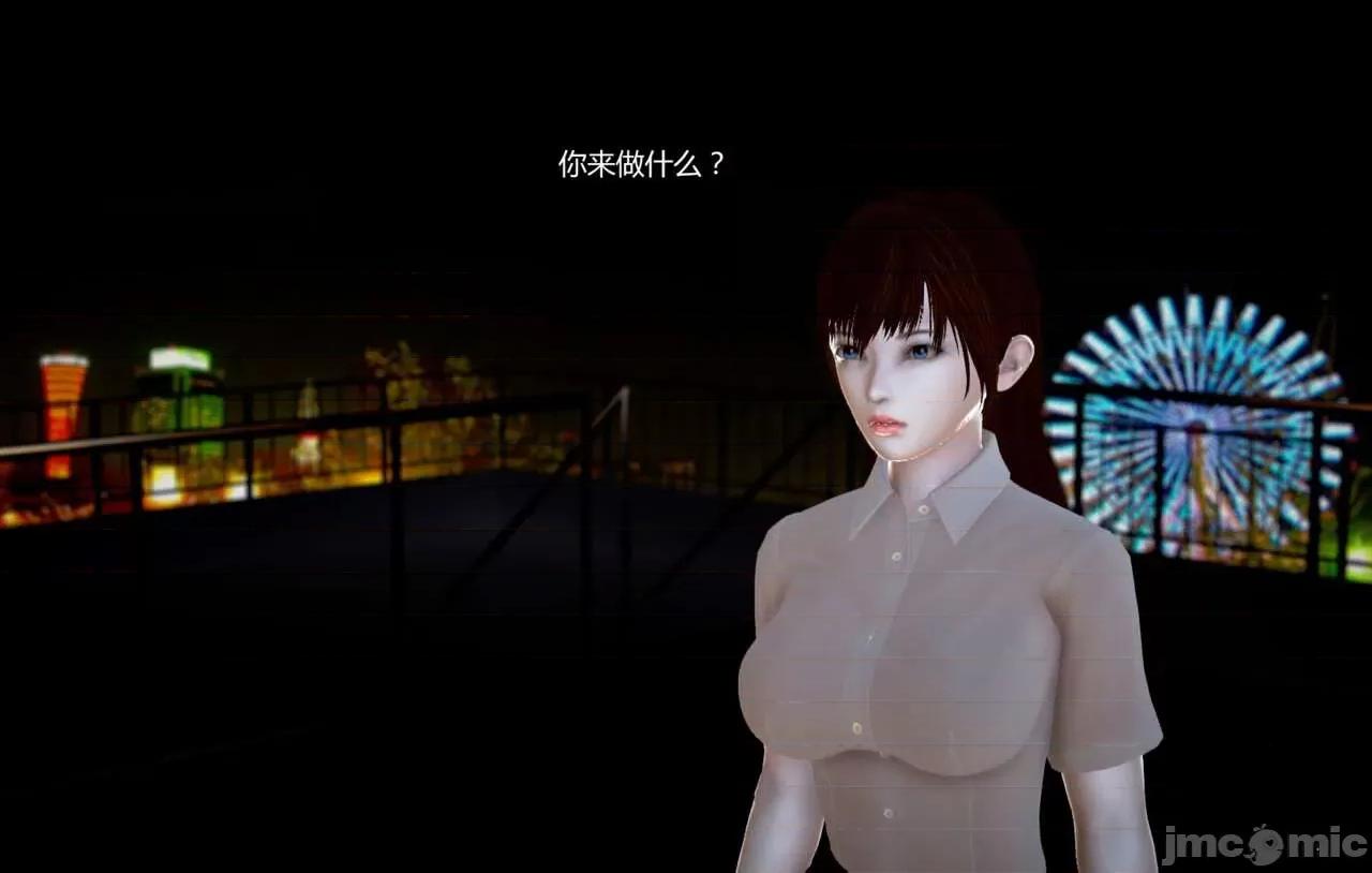 淫记 [小星星] 人妻淫记 第92-101集-1280x 第1661页