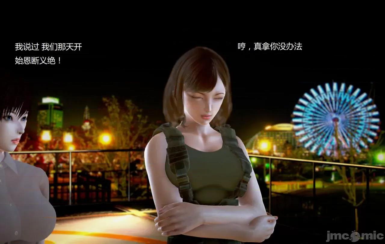 淫记 [小星星] 人妻淫记 第92-101集-1280x 第1664页