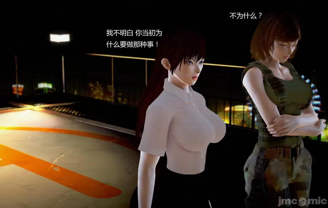 淫记 [小星星] 人妻淫记 第92-101集-1280x 第1665页